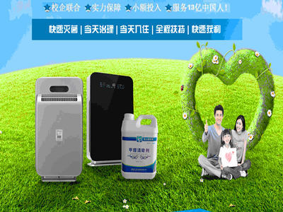氧元素環保專家，守護健康呼吸，安徽氧元素環?？萍家I品質生活